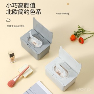 🎁銷量破萬 臺灣發貨🎁紙巾盒一鍵便捷式濕紙巾盒口罩收納盒家用辦公自動翻蓋收納盒 車用麵紙盒 收納麵紙盒 居家生活