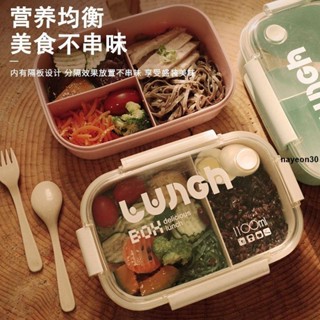 飯盒🎀 分隔式學生飯盒帶蓋上班族便當盒ins 高顏值飯盒微波爐可加熱餐盒