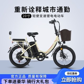 【臺灣熱賣🔥免掛牌】電動自行車 折疊電動車 電動自行車 電動腳踏車 電動輔助自行車 110v電動腳踏車 電輔車