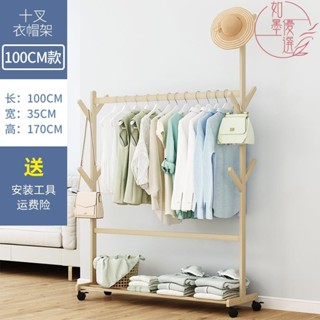 熱銷 實木簡約衣帽架 楠竹樹枝造型單杆衣帽架 創意客廳掛衣架 楠竹落地衣帽架 簡易衣櫃 衣帽架 學生套房衣櫃 掛衣架 吊