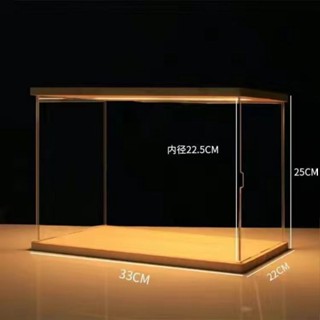 【盒子行動】 公仔展示盒 亞克力收納盒 泡泡瑪特 發光展示盒 亞克力透明展示盒 樂高展示櫃 香水收納 泡泡瑪特盲盒收納