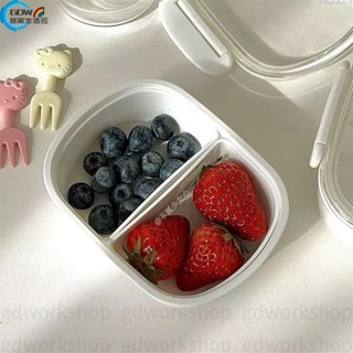 🌸桃園出貨🌸小款分隔保鮮盒 便攜式保鮮盒 食品保鮮盒