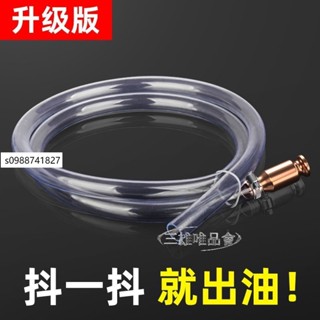 💯低價優選💯手動吸油器汽車抽油器貨車抖一抖抽尿素純銅管手動抽水管加尿素神器虹吸管子