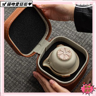 🔥壹灣暢銷+發票🔥快客杯 汝窯 旅行 茶具 套裝 便攜式 高檔 陶瓷 快客杯 一壺 二杯 戶外 露營 一人用 戶外茶
