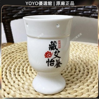 🥇YOYO🎉免運新款艾灸杯骨瓷艾灸刮痧一體罐多功能艾灸盒隨身灸家用美容院通用痧刮痧器 銅製刮痧板 銅刮痧板 黃銅刮痧