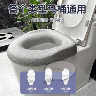 馬桶加高座墊 馬桶增高器 適用標準型馬桶 加高家用馬桶墊 馬桶墊 家用馬桶墊 EPP馬桶沙發坐墊老年人四季通用加高加厚