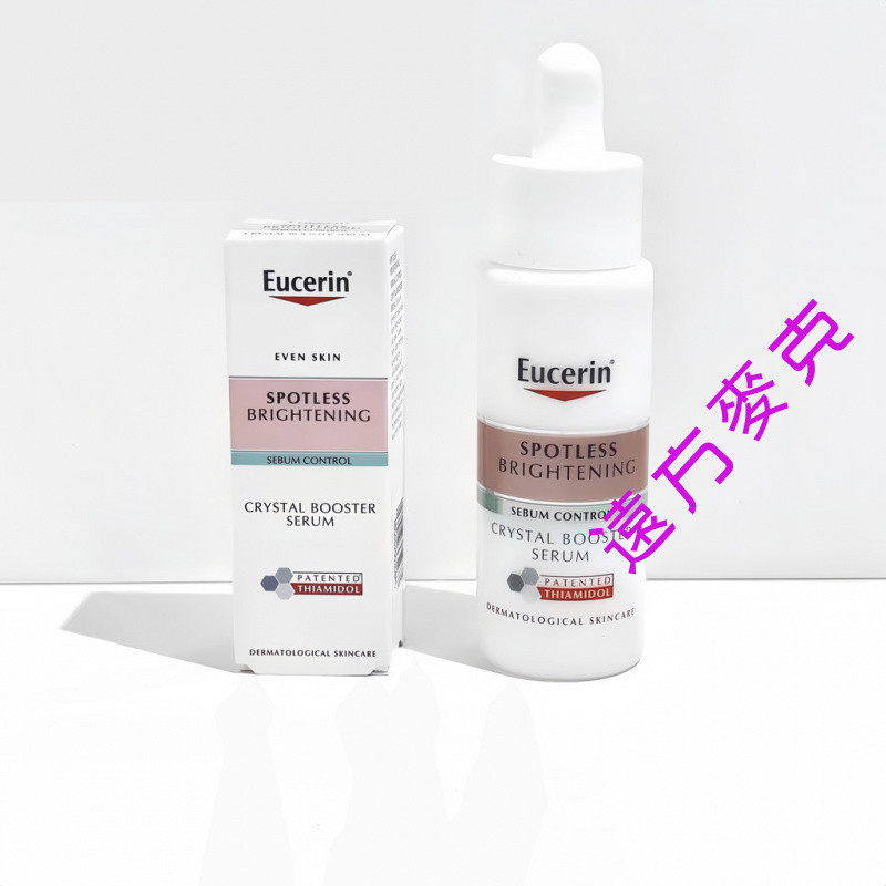 遠方麥克 德國版 Eucerin 優色林光引精華液30ml海洋友善防曬霜SPF50 亮膚日霜 淡斑亮膚晚霜 L8LG