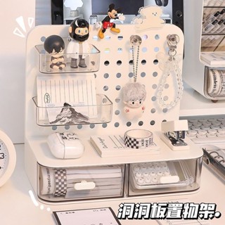 《臺灣出貨》桌麵洞洞闆收納盒抽屜式辦公室工位神器學生書桌上文具整理置物架