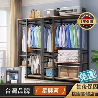 【XYH】多功能衣櫃 可陞級移動式/組閤衣櫃/掛衣架/落地衣櫃/衣帽架/衣帽櫃/00 69H4