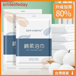 🌹臺灣限時低價🌹一次性毛巾浴巾出差旅行浴巾套裝純棉獨立包裝美容院浴巾酒店用品