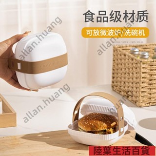便當盒 露營 餐盒 分割便當盒 新款 日式野餐 便當收納盒 耐高溫 特厚漢堡盒 可手提便攜 三明治保鮮盒