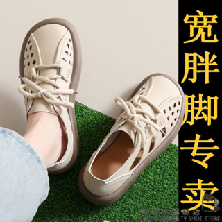 【XX|茜茜 SHOP】大尺碼 胖腳寬肥女鞋 大碼女鞋 寬腳肥胖mm皮麵洞洞鞋 包頭運動涼鞋 大碼41-43孕𡠹羅馬鞋