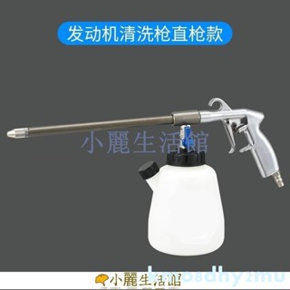 【滿299出貨】錮卡汽車髮動機清洗手提式吹塵槍清潔槍吹氣槍氣動槍汽車美容4S店
