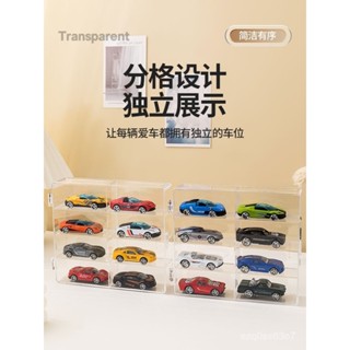 ⭐️優選好貨⭐️超清高透亞克力汽車模型小汽車透明展示架風火輪閤金小車收納 AO5X