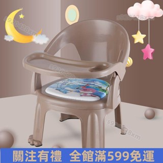 悠米精選✅♛兒童叫叫椅♛ 寶寶 吃飯 餐椅 兒童椅子座椅 塑膠 靠背椅 叫叫椅 餐桌椅 卡通 小椅子板凳✅高品質