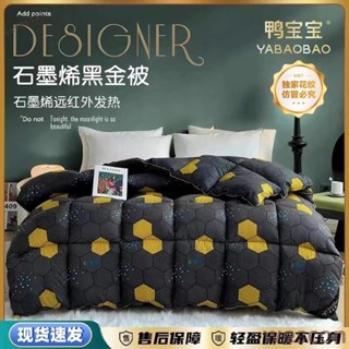 🔥𝗪𝗘𝗦𝗖𝗢𝗡精品👍石墨烯被子2025新款冬被自發熱加厚保暖被芯宿舍單人秋冬被褥棉被石墨烯被 保暖被