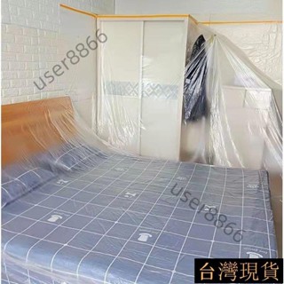 《臺灣出貨》防塵防塵罩傢俱沙發保護一次性裝修塑料膜遮蓋灰塵家用保護膜衣櫃熱銷