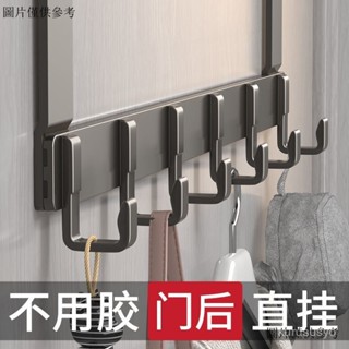 不鏽鋼門後掛鉤 免打孔掛鈎 金屬掛勾 衣服掛鉤 太空鋁門後掛鈎 門後掛鈎免打孔掛衣架臥室壁掛式衣帽鈎入戶門上掛架門背式