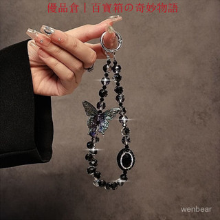 🚚臺灣出貨-優品倉🚚 【手工製作精美】奢華高級水晶蝴蝶手機串珠鏈條手腕手提掛件卡紙鑰匙扣掛繩