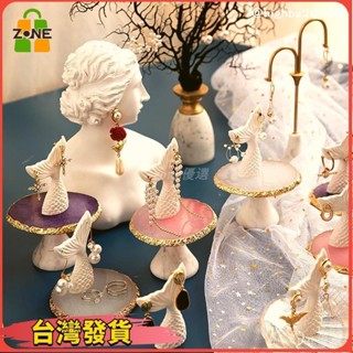 【臺灣發出】美人魚首飾展示架 耳環飾品櫃臺 陳列拍照展示 拍照道具 攝影道具 飾品收納架 家居擺件64