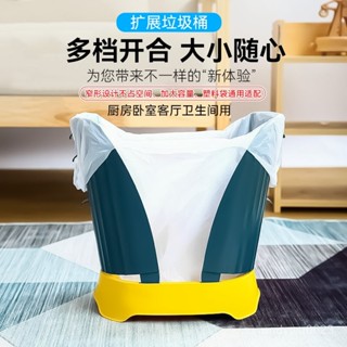 【熱門新品✨】網紅垃圾桶擴充套件折疊家用垃圾調節厠所大容量廚房客廳懶人防臭腳踩