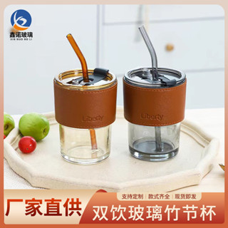 【新品推薦】ins網紅竹節杯 簡約玻璃水杯便攜帶蓋吸管杯女咖啡杯廣告禮品杯子