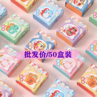 【兒童玩具】 【7575人收藏】兒童盲盒玩具盒裝不倒翁驚喜盒魔盒幼兒園小玩具禮品獎品便宜批發