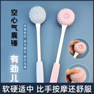 【臺灣發售】 按摩器 頸椎按摩器 按摩器敲打錘 按摩棒 背部頸部腰部肩部手持式多功能經絡錘養生拍打錘子