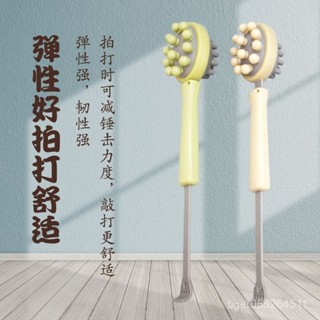 【臺灣發售】 按摩器 頸椎按摩錘 按摩棒 捶背錘腿 按摩錘多功能新款馬卡龍色按摩捶棒捶背錘敲腿錘癢癢撓敲背錘頸椎