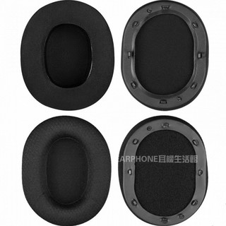 🎧臺灣出貨 免運🎧 Razer雷蛇 Black Shark旋風黑鯊 V2 USB耳機套 V2SE Pro 耳罩 耳套