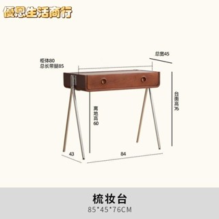 🔴百惠優選🔴日式實木梳妝檯小戶型復古化妝桌臥室中古家具高階輕奢簡易化妝臺