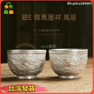 【臺灣發貨】拜拜神明， 媽祖註生娘娘鑲銀主人杯手工 999鎏銀茶杯單杯斗笠杯陶瓷品茗杯茶碗功夫茶杯具39