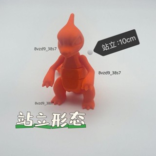 😀3D列印手辦😀寶可夢火恐龍 3d 列印