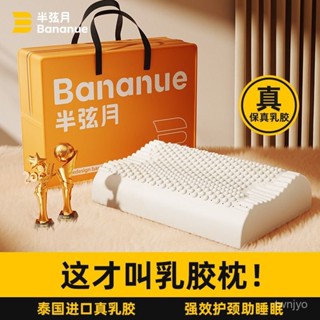 臺灣出貨🔥 記憶枕 護頸枕 頸椎枕 乳膠枕頭 頭枕 頸枕 冰絲枕頭 泰國純天然乳膠枕原裝進口 100%旂艦店天然枕頭乳膠