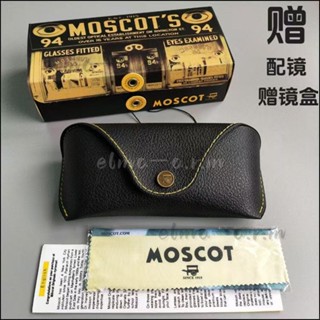 瑪士高MOSCOT 眼鏡盒高品質光學近視鏡盒 太陽鏡墨鏡盒 便攜收納盒子 眼鏡盒 太陽眼鏡盒 眼鏡收納 墨鏡盒 眼鏡袋
