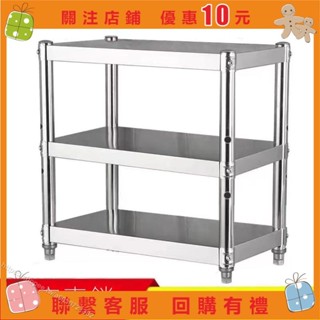 艾美 不銹鋼置物架廚房出租屋落地電 三層微波爐簡易桌子多層雜物架 a0910721382