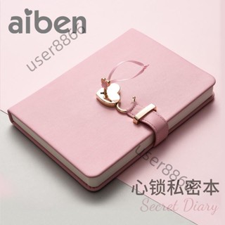 ¢密碼記事本¢ aiben愛本 密碼本 帶鎖創意心形鎖綿羊皮面鎖扣 日記本 少女大學生旅行帶鎖筆記本情侶送禮 記事