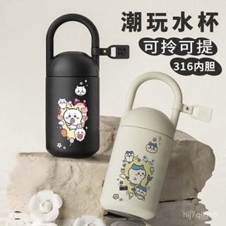 chiikaw 吉伊卡哇 烏薩奇保溫杯 316不鏽鋼保溫杯 咖啡杯 吸管杯 保溫瓶 隨行杯 吸管杯 冰霸杯 環保杯 保冰