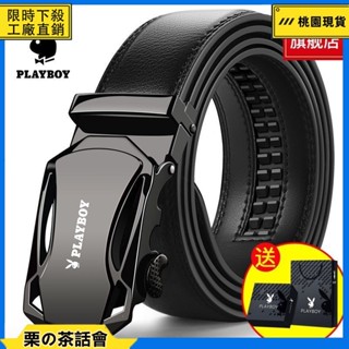 慄の茶話會 PLAYBOY 花花公子皮帶男士自動扣牛皮2023皮帶高檔花花公子皮帶男士自動扣牛皮2023高檔男士商務皮帶