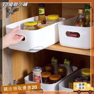 【臺灣出貨】+發票多功能雜物收納盒5ps桌面化妝品收納雜物整理盒儲物筐廚房置物盒xin3