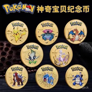 精靈寶可夢紀念幣口袋妖怪精靈皮卡丘金幣神奇寶貝硬幣