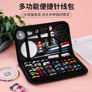 🔥臺灣熱賣爆款🔥大容量手提式便攜針綫包家用手工縫補套裝縫紉縫衣綫家庭裝工具包 YC0Y