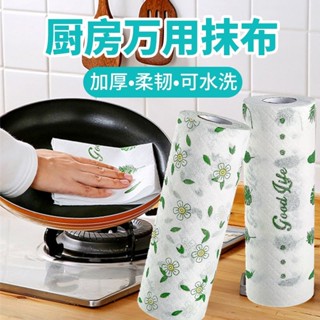 萬用抹布 懶人抹布幹濕兩用一次性不沾油廚房家務清潔加厚無紡布洗碗巾 懶人抹布 吸水抹布