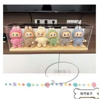 【臺灣出貨】精選 labubu展示盒收納盒 痛櫃適用labubu搪膠公仔展示盒 玩偶娃櫃手辦LuLu豬搪膠公仔 娃娃擺飾