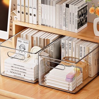 🌹限時熱賣🌹桌麵收納盒亞克力透明宿捨書桌文具書本置物架整理箱辦公室檔案筐收納盒 收納箱 收納物品