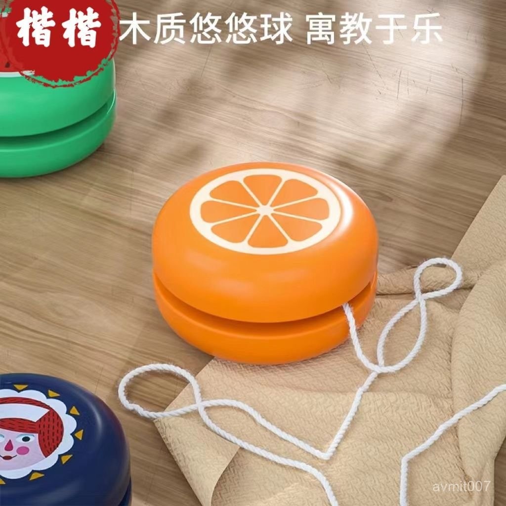 【95%好評率】木質兒童溜溜球迴旋小學生yoyo玩具女孩男孩悠悠球小朋友禮物