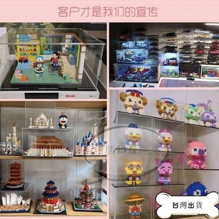 【臺灣出貨】精選 【高10-15公分】 壓剋力展示盒 防塵盒 積木展示盒 公仔展示盒 透明防塵盒 樂高展示盒 積木防塵