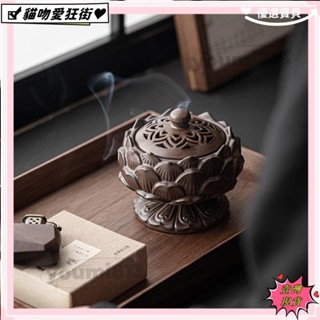 🔥臺灣公司貨+發票🔥蓮花陶瓷香爐 檀香家用香道擺件荷花薰香爐創意香爐香道🔥特價🔥