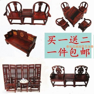 桃園出貨♕新品 促銷 實木雕木質工藝禮品式仿古明清傢俱模型 家居裝飾小屏風椅子擺件