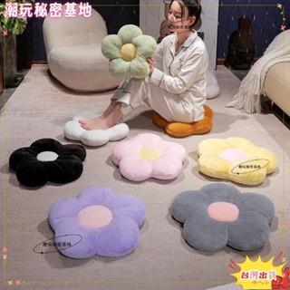 ❤ 臺灣熱銷❤太陽花抱枕毛絨玩具花朵坐墊學生教室辦公室可愛椅墊沙發蒲團墊